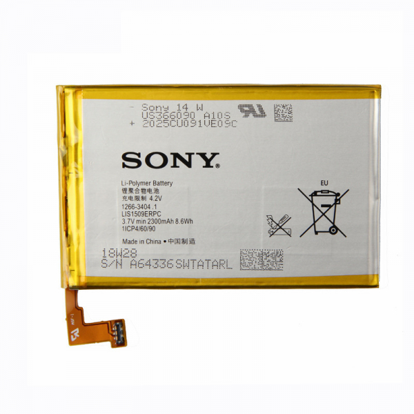 Батарея Sony LIS1509ERPC Xperia SP C5302/  C5303/  C5306 [Original PRC]